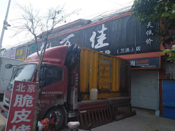 巍山租赁发电机-柴油发电机组在火车站的应用