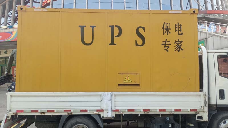 巍山怎样判断柴油发电机组和UPS电源的配合工作是否正常?